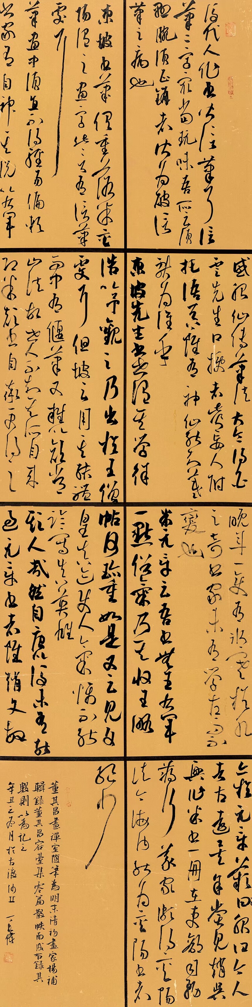 a1b98fc96da84412fa55801a0fff854.jpg