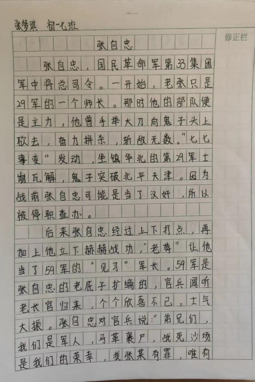 7ddc4b1c717e547852a470cc2a1f346.jpg