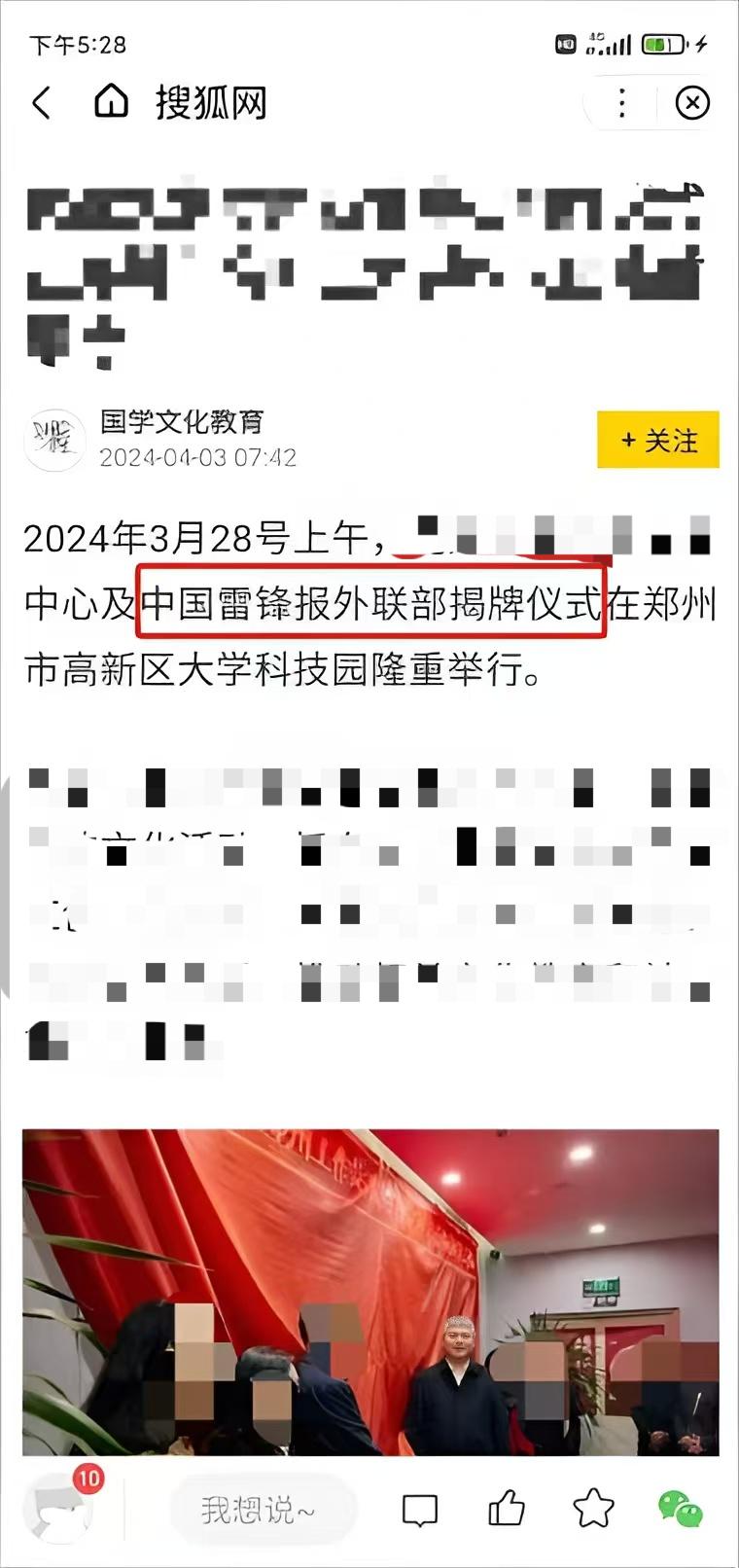 ΢ͼƬ_20241128175318.jpg
