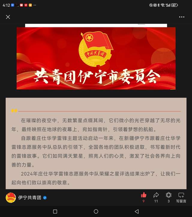 7eabc39fa85740eeb26d08874783d053~tplv-tt-shrink_640_0.jpg