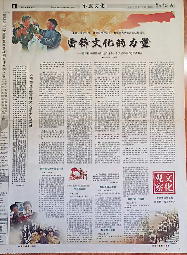 21a5faa0cb354eae87b7e7b5e5ad959b~tplv-tt-shrink_640_0.jpg