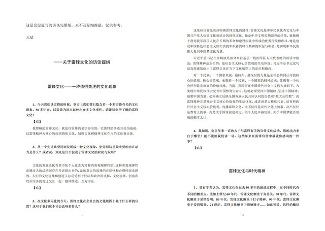 021394e61dce410891d2cc4a08bdd8c2~tplv-tt-shrink_640_0.png