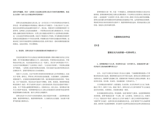 fa35df12a41f49eaaa7afdd3391cf8b1~tplv-tt-shrink_640_0.png