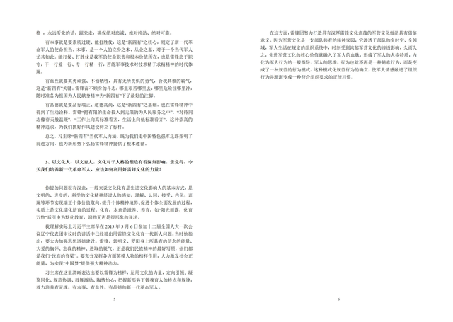 2157d4d7c8a646539a19b90d3e7a8cdf~tplv-tt-shrink_640_0.png