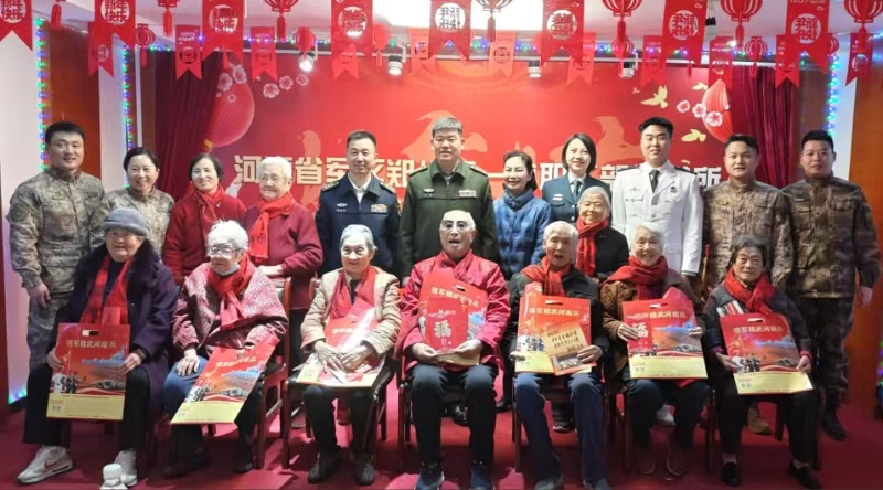 1737704463337036.jpg 微信图片_20250124153152.jpg