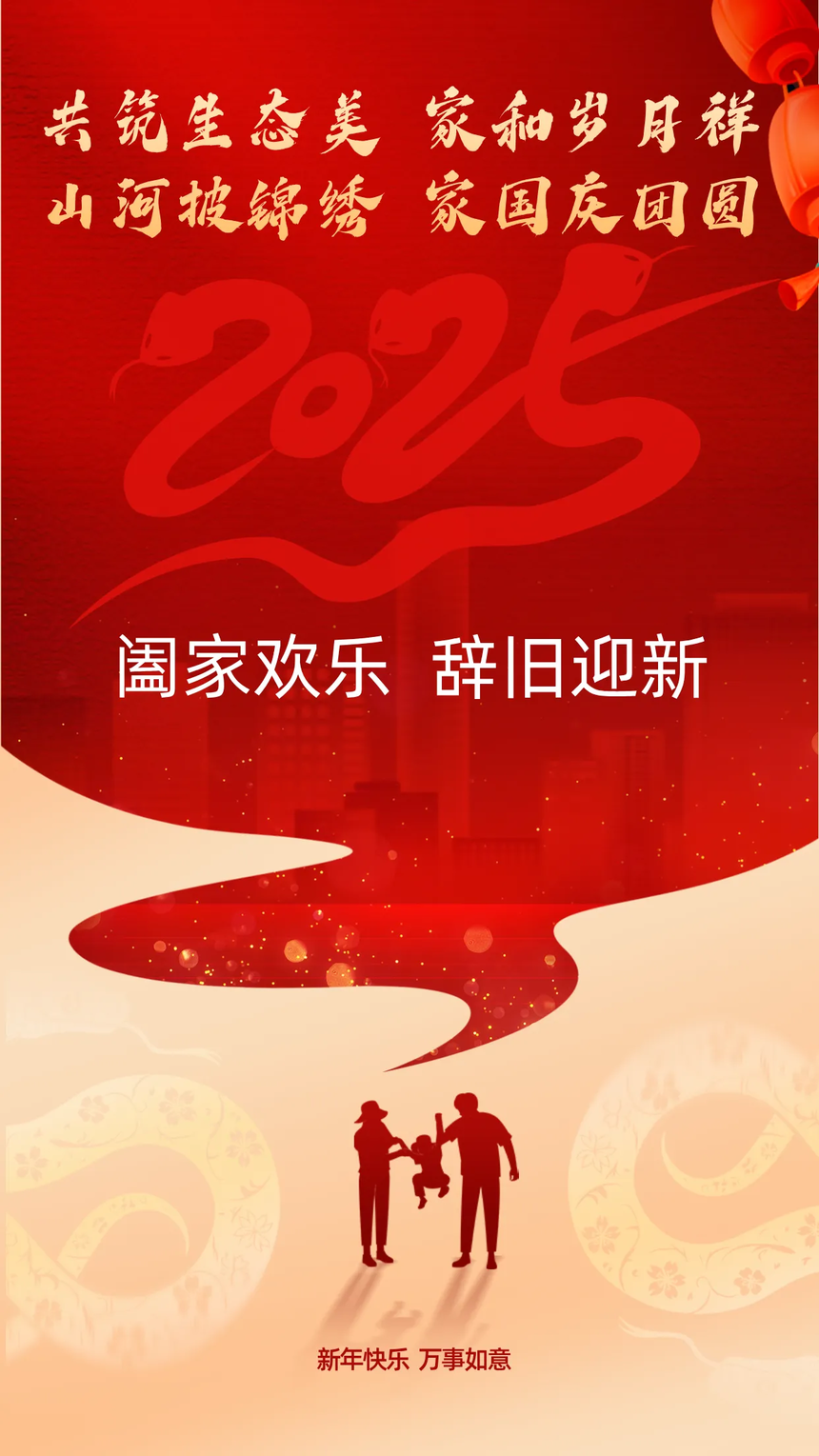 mmexport1738229147972.png