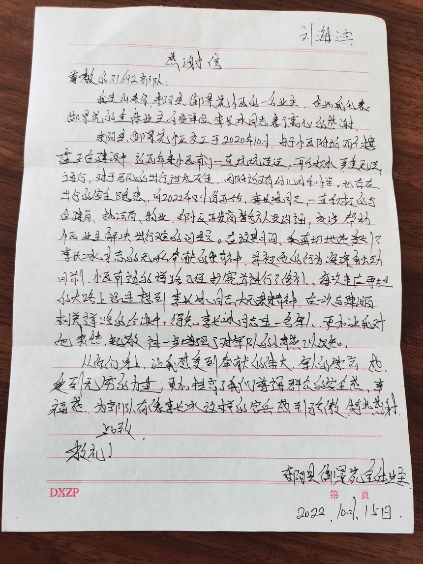 л2.jpg
