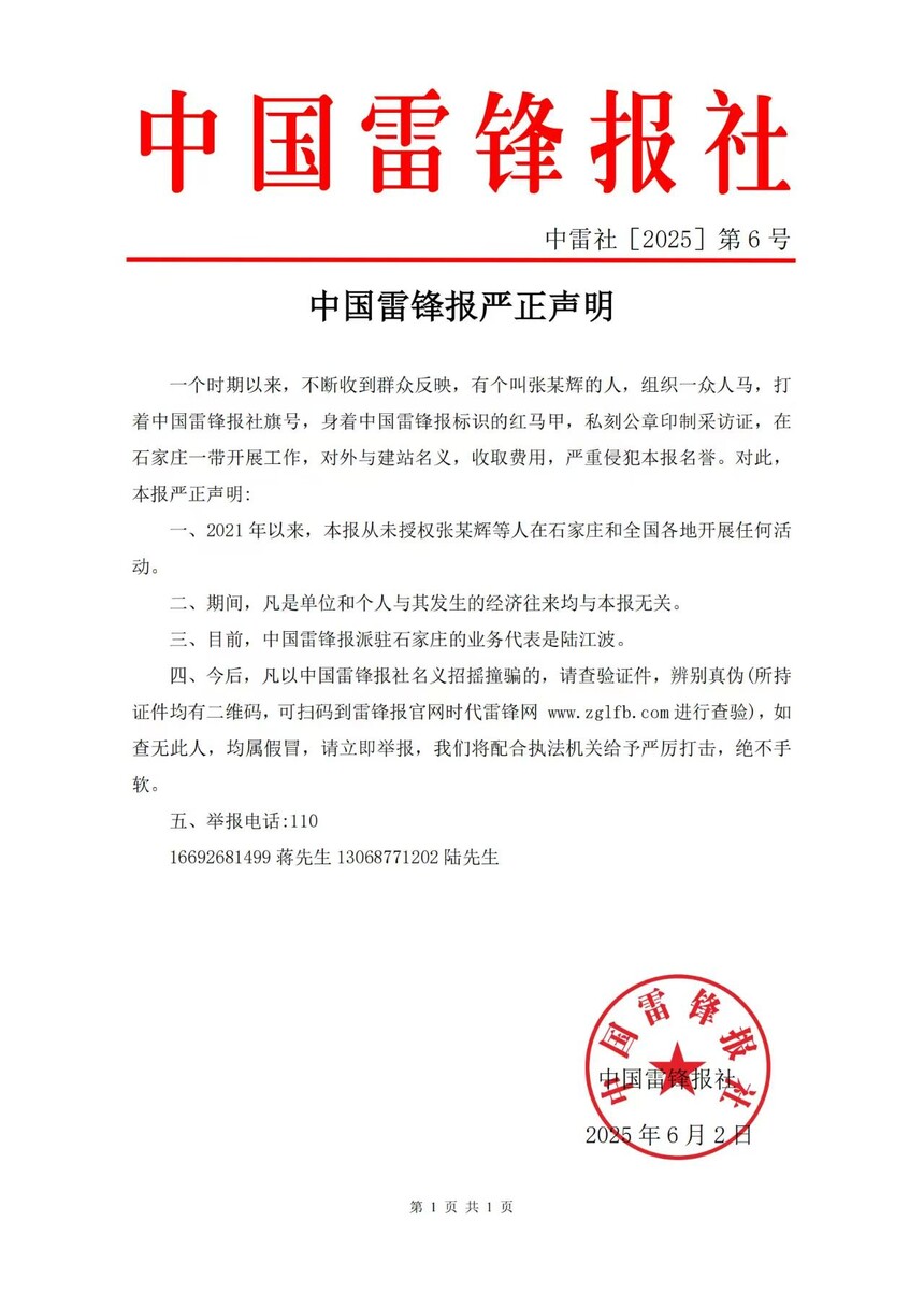 e75fe7b4-5a97-4f49-a7be-c877d7a426ef.jpg