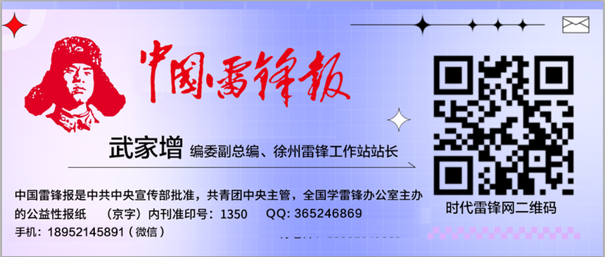 1754733434301032.png 武家增新名片.png