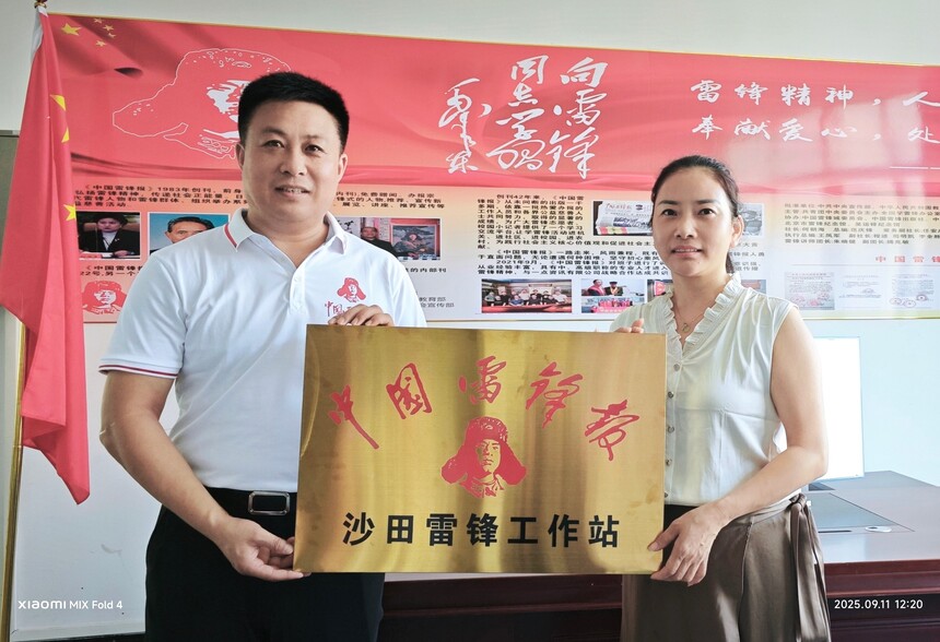 1757663928504468.jpg 微信图片_20250912154603_573_350.jpg