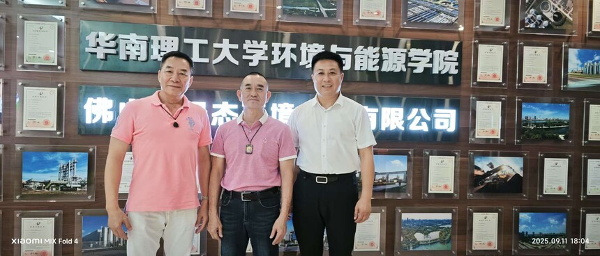 1757664603171478.jpg 微信图片_20250912160222_578_350.jpg