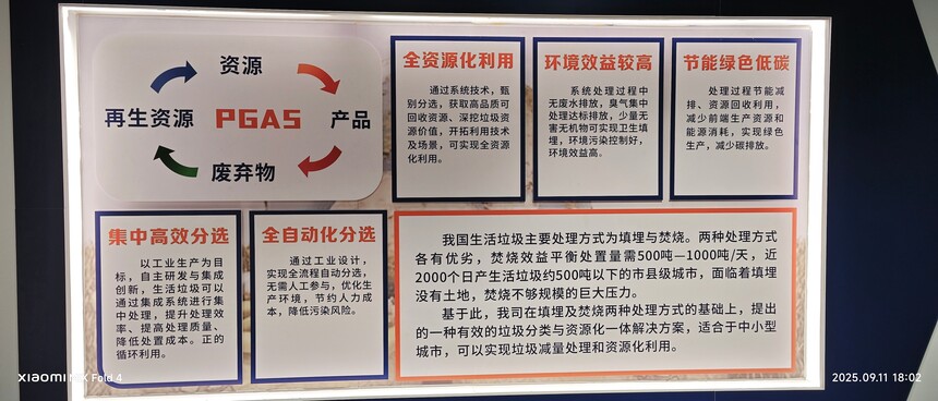 1757664627532884.jpg 微信图片_20250912160222_579_350.jpg