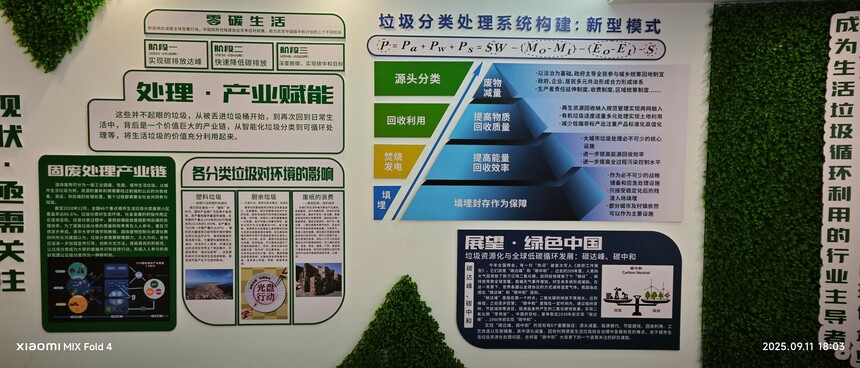 1757664641373495.jpg 微信图片_20250912160223_580_350.jpg