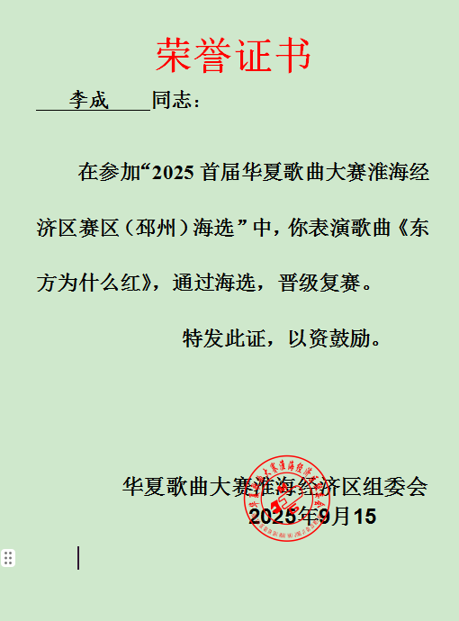 1758368898886910.png 截图20250915110153.png