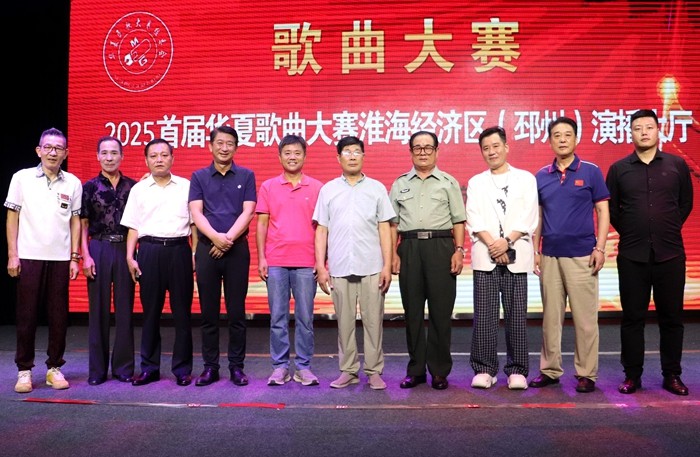 1758369514225332.jpg 组委会.jpg