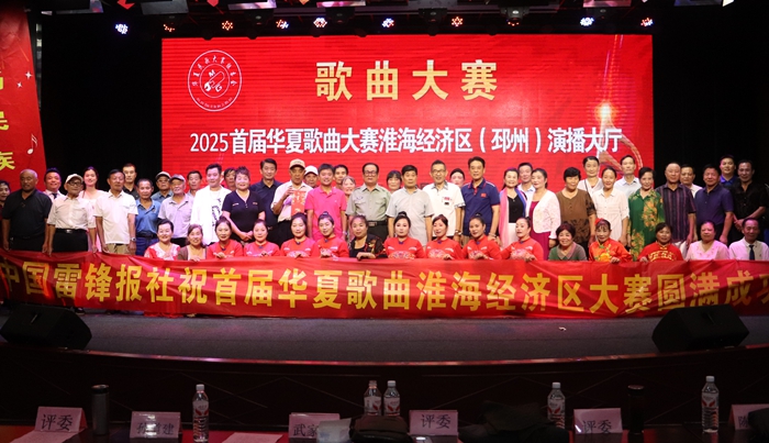 1758369572442539.jpg 合影.jpg