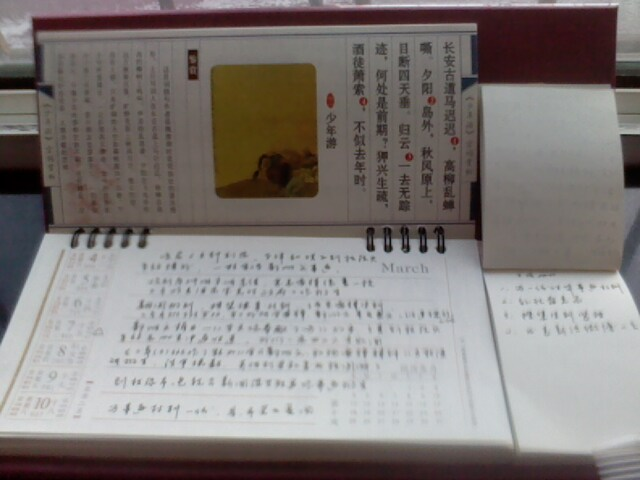 1759497233617393.png 图片6.png