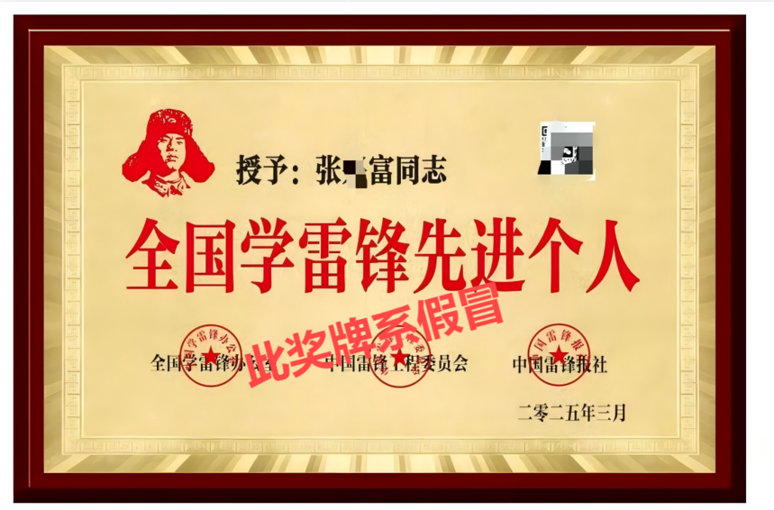 1760704830615464.png 微信图片_20251017200822_1490_350(1).png