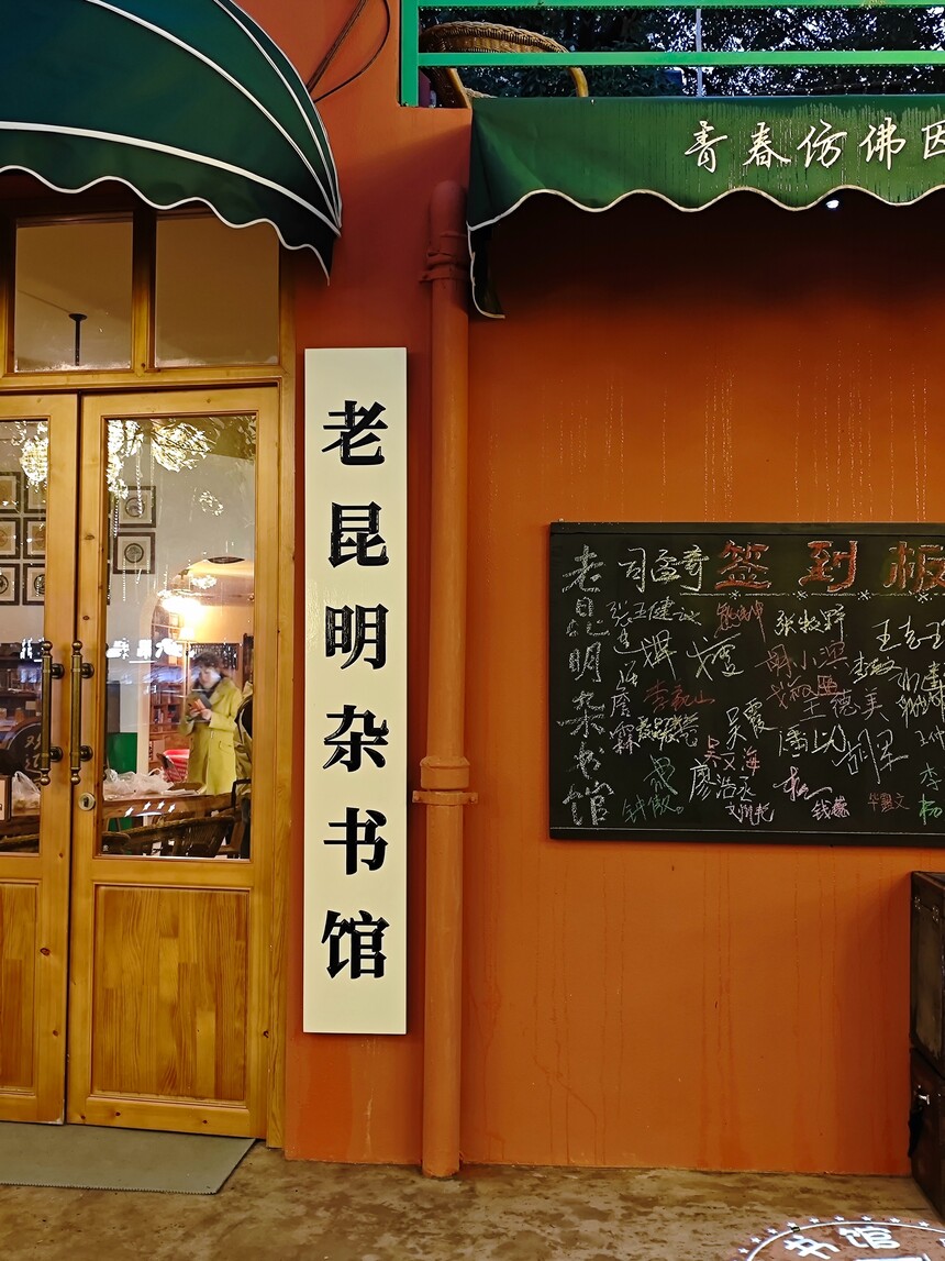 ΢��ͼƬ_20251104102056 - ����.jpg