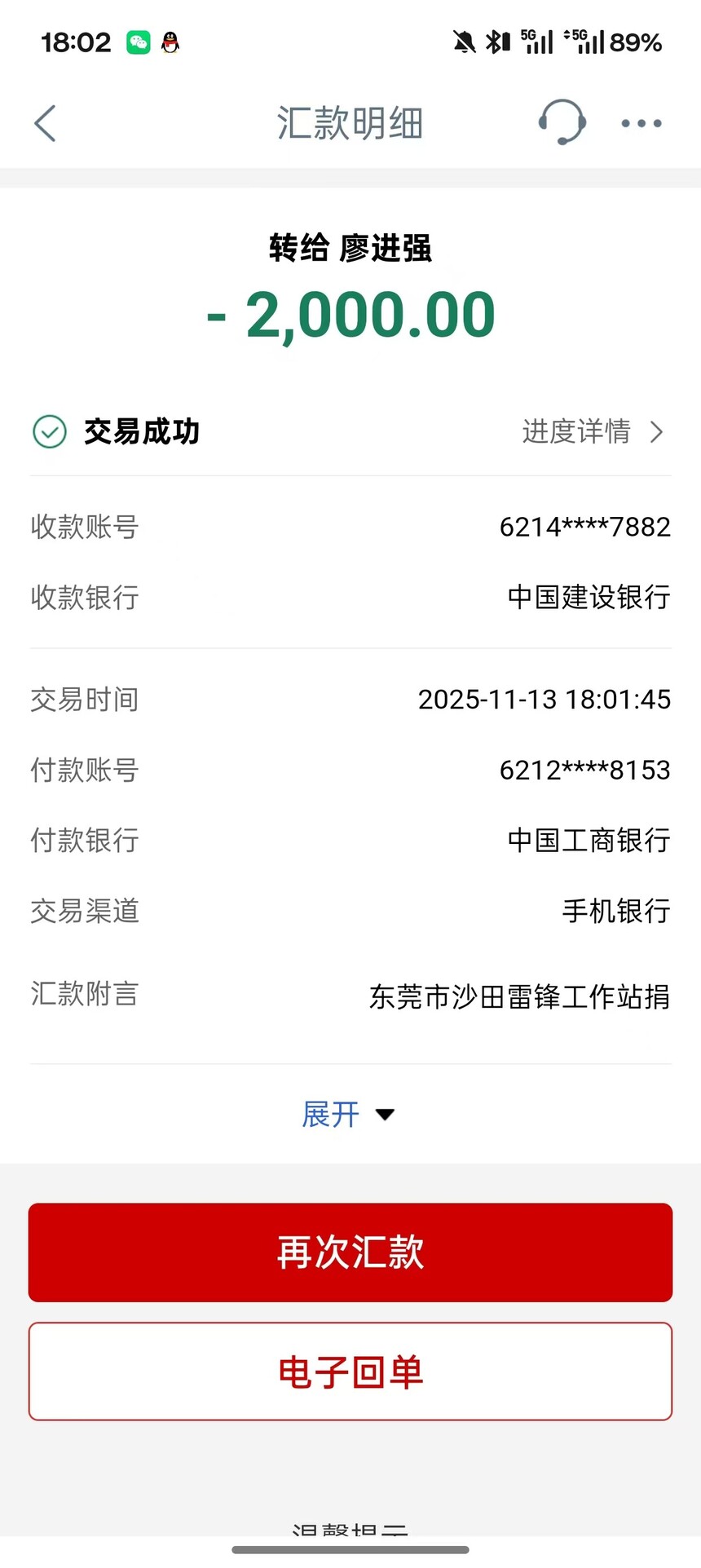 1763821733820271.jpg 微信图片_20251122220422_2201_350.jpg