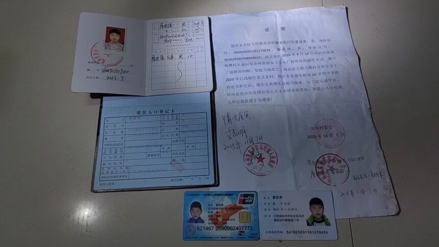 1763821776331116.jpg 微信图片_20251122220425_2204_350.jpg