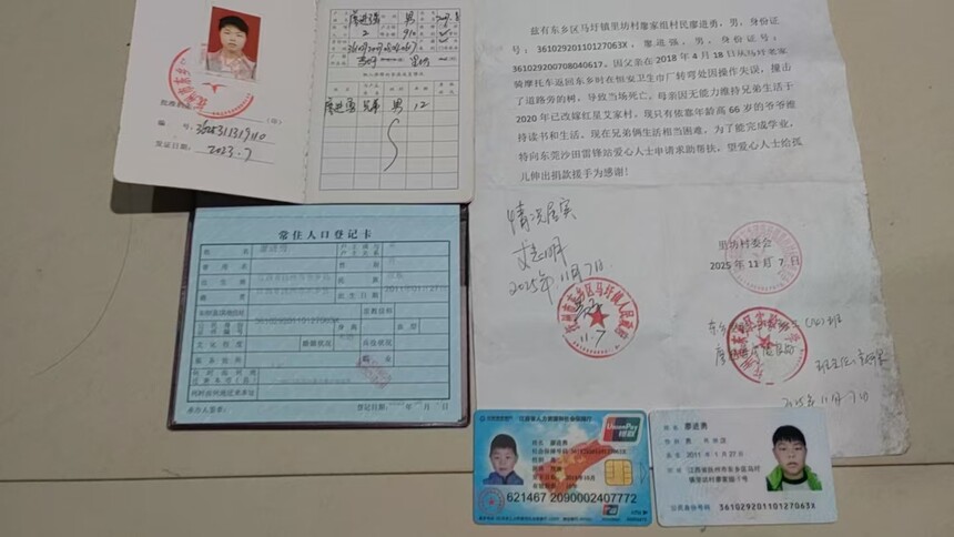 1763821790556863.jpg 微信图片_20251122220426_2205_350.jpg