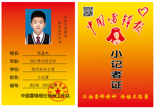 1763975182458541.png 微信图片_20251124164536_152_450_副本.png