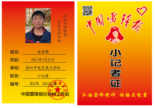 1763975362760908.png 微信图片_20251124164641_153_450_副本.png