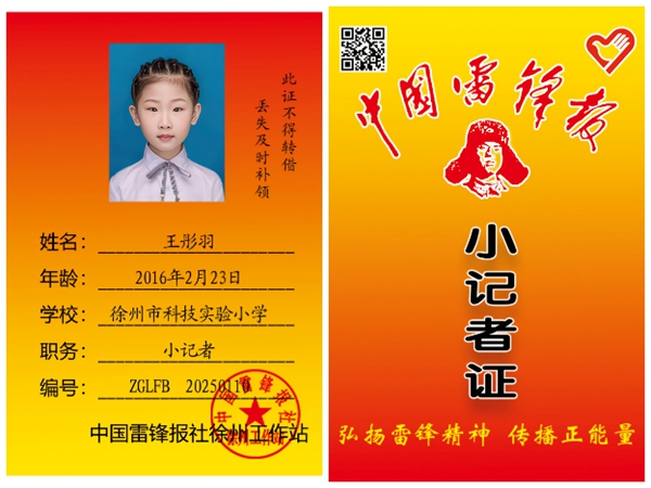 1764039677381061.jpg 3.jpg