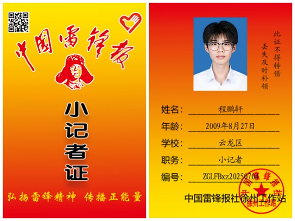 1764040837745395.jpg 1.jpg