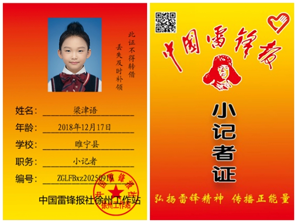 1764040922387829.jpg 2.jpg