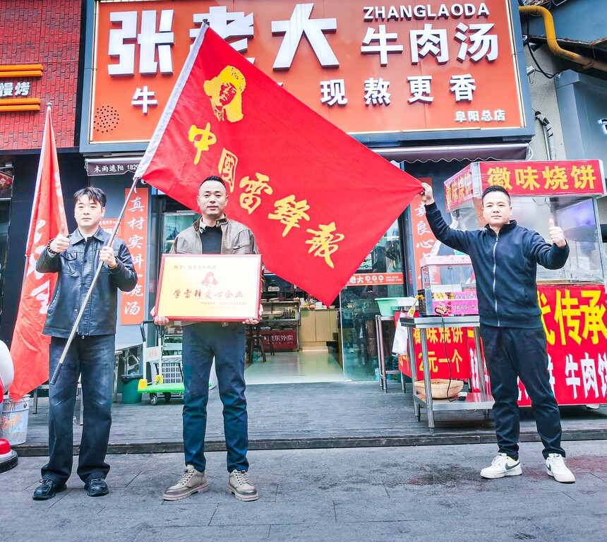 1764907195998988.jpg 微信图片_20251205115031_2248_350.jpg