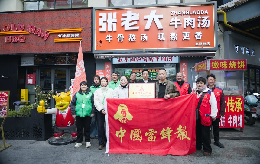 1764907320121907.jpg 微信图片_20251205115030_2247_350(1).jpg