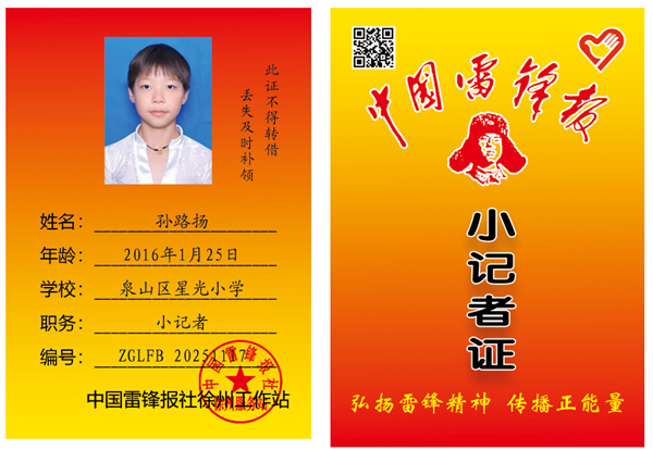 1764990909689924.png 微信图片_20251206095358_64_108_副本.png