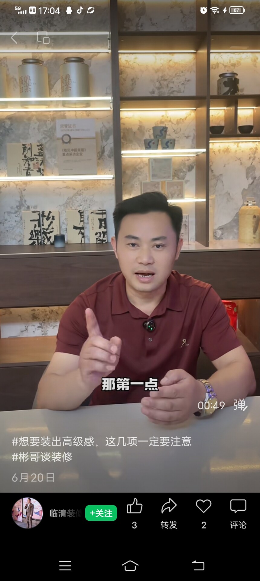 1765160116688938.jpg 7c7d1e7a2370239c258917ab63faa46c.jpg