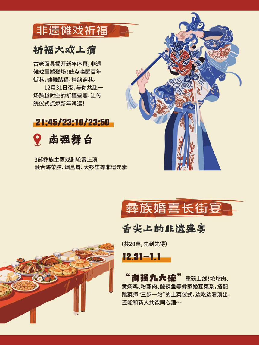 1767088684674899.png 图片4.png