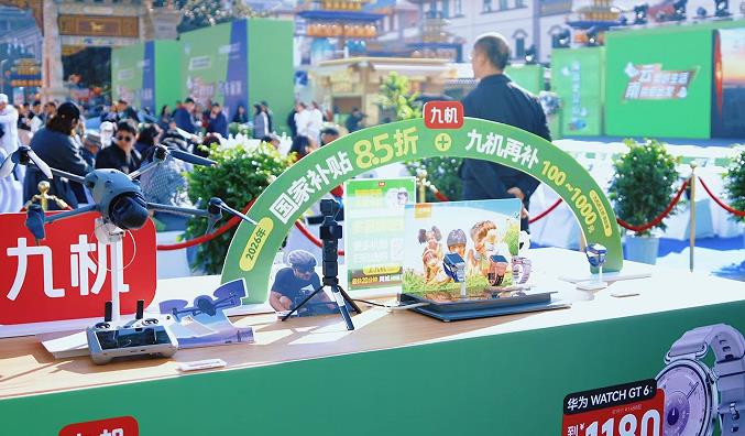 1767272014170365.jpg 2.jpg