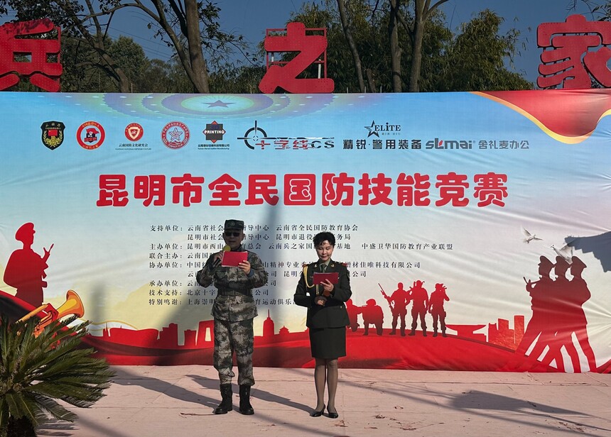 1767277822336281.jpg 微信图片_20260101222128.jpg