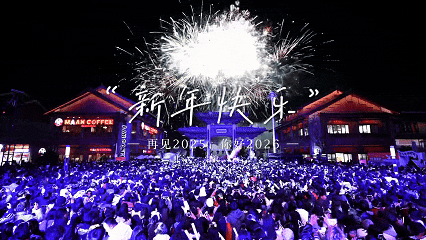 1767579347153344.gif 4.gif