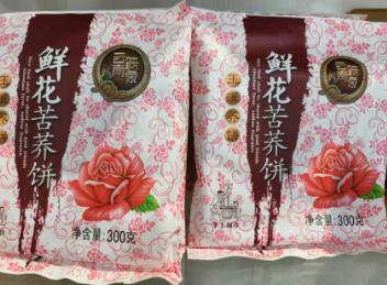 1768621648369940.jpg 360截图20251016102441458.jpg