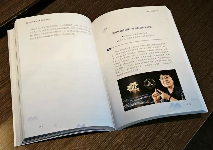 1768915368960536.jpg 微信图片_20260120212237.jpg