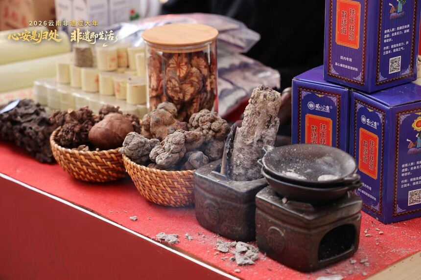 1770009396195810.jpg 微信图片_20260202130901.jpg