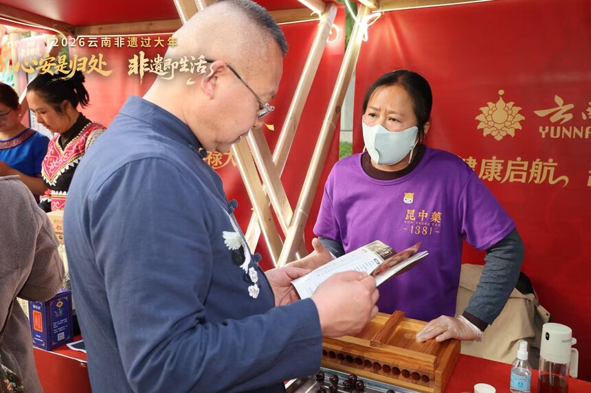 1770009420815945.jpg 微信图片_20260202130907.jpg