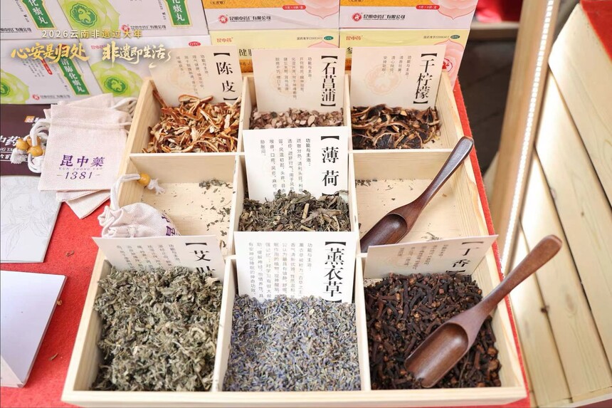 1770009444539209.jpg 微信图片_20260202130915.jpg