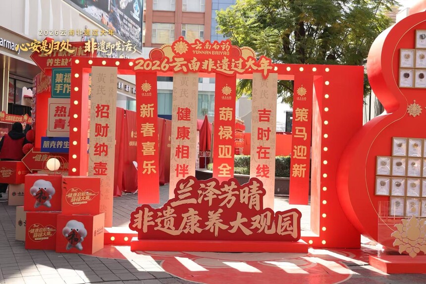 1770009536749782.jpg 微信图片_20260202130921.jpg