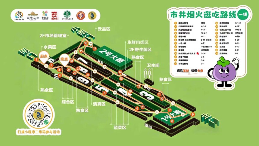 1770369051482993.jpg 微信图片_20260206170541.jpg