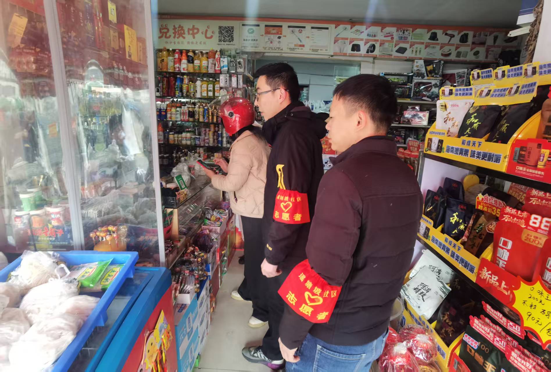 1770966828777958.jpg 微信图片_20260213103148_96_726.jpg