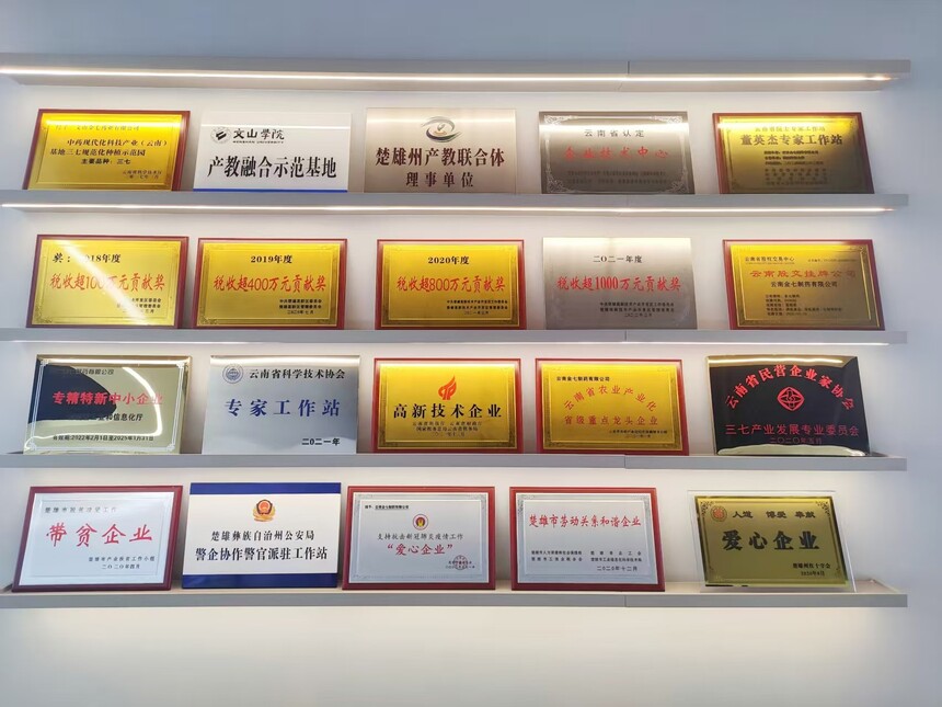 1772814236216248.jpg 19.jpg