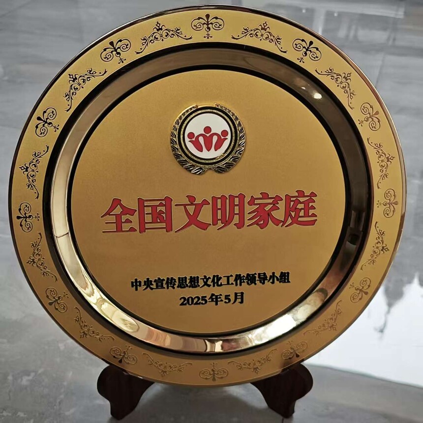 1773192251944854.jpg 7ce1f08ae770cd0c146bd035167899e6.jpg