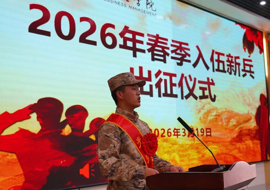 1773932909583290.jpg 微信图片_20260319230820.jpg